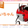 にいちゃん アイキャッチ画像