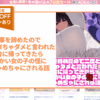 仕事を辞めたので二度と来ちゃダメと言われた田舎に帰ってきたらでっかい女の子の怪にめちゃめちゃにされる話 アイキャッチ画像